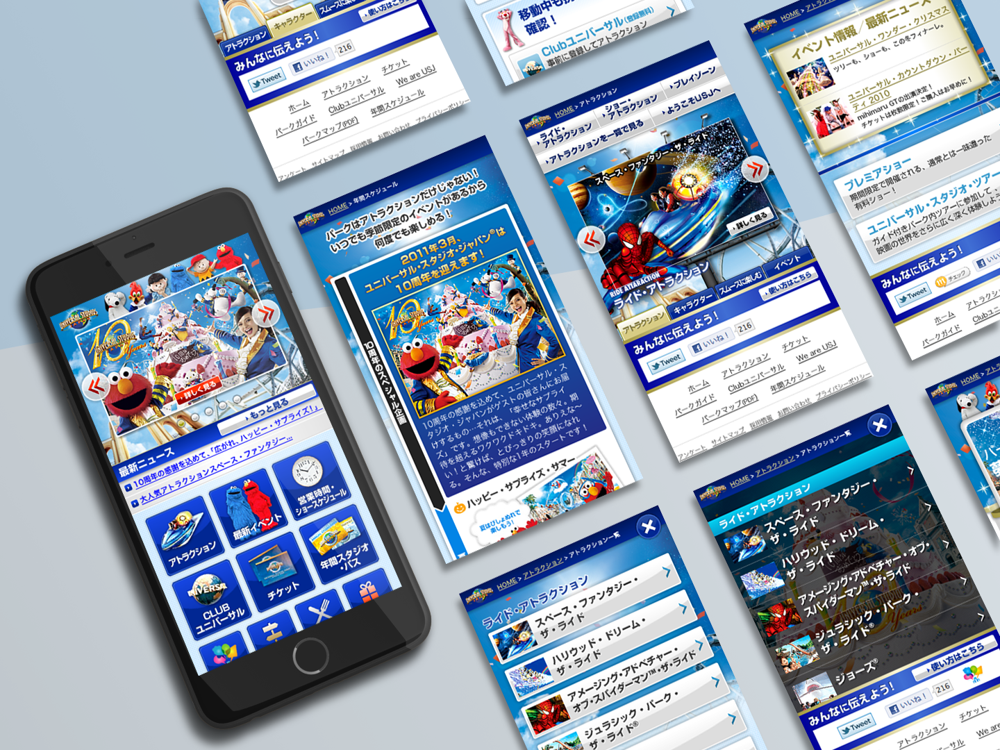 USJ Official Smartphone Site Design