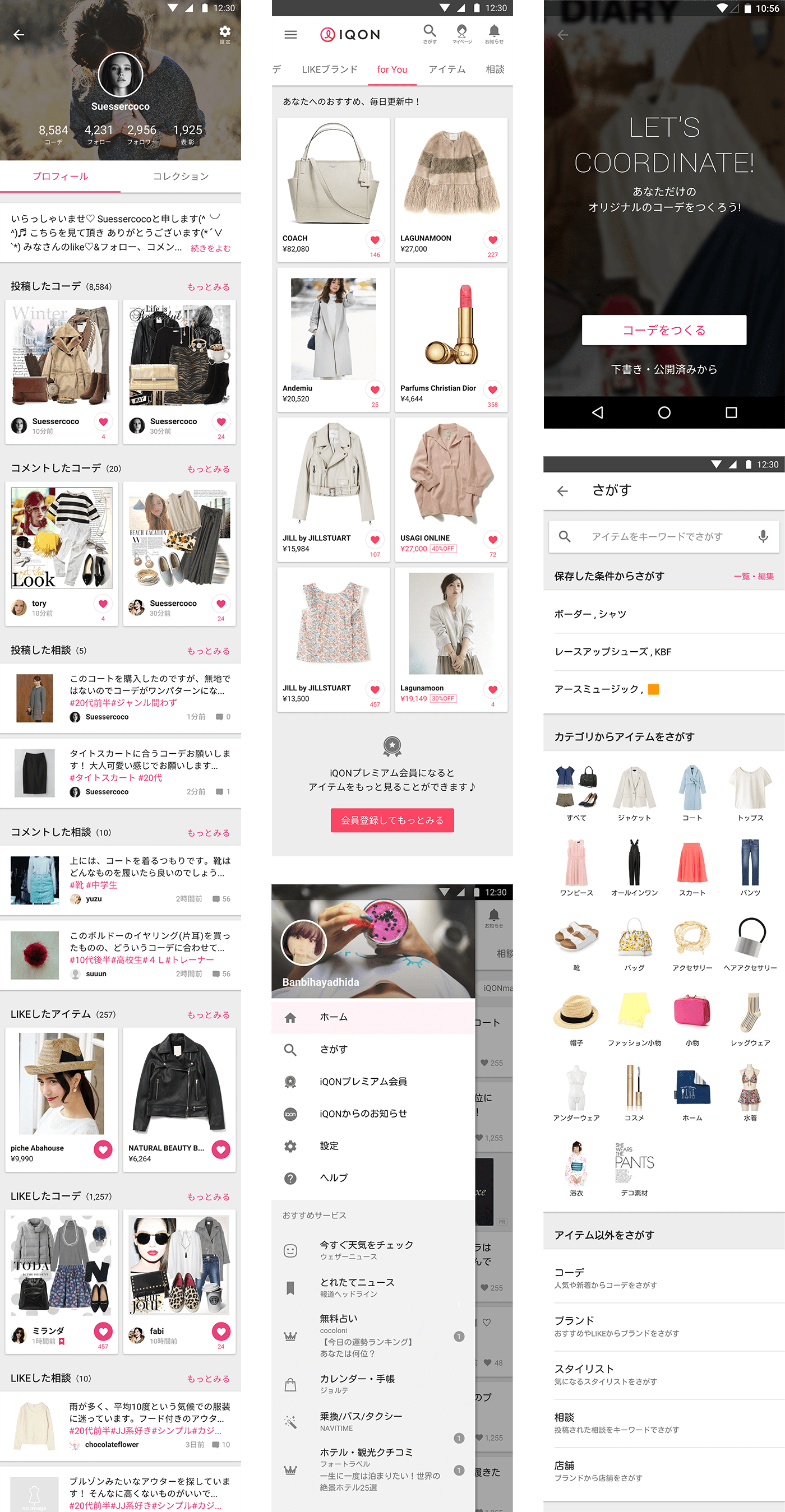 App IQON UI DESIGN