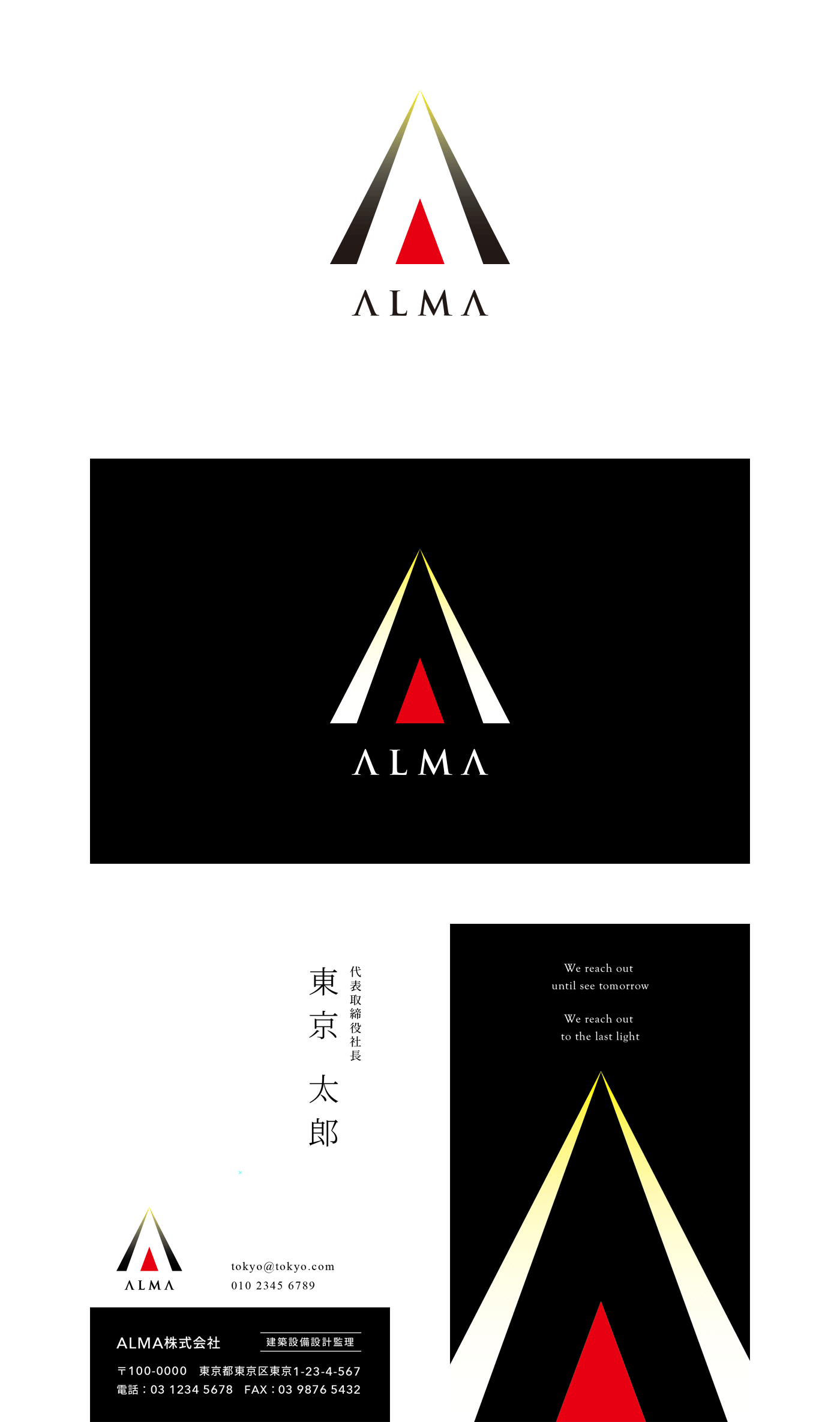 Logo & Business Card Design