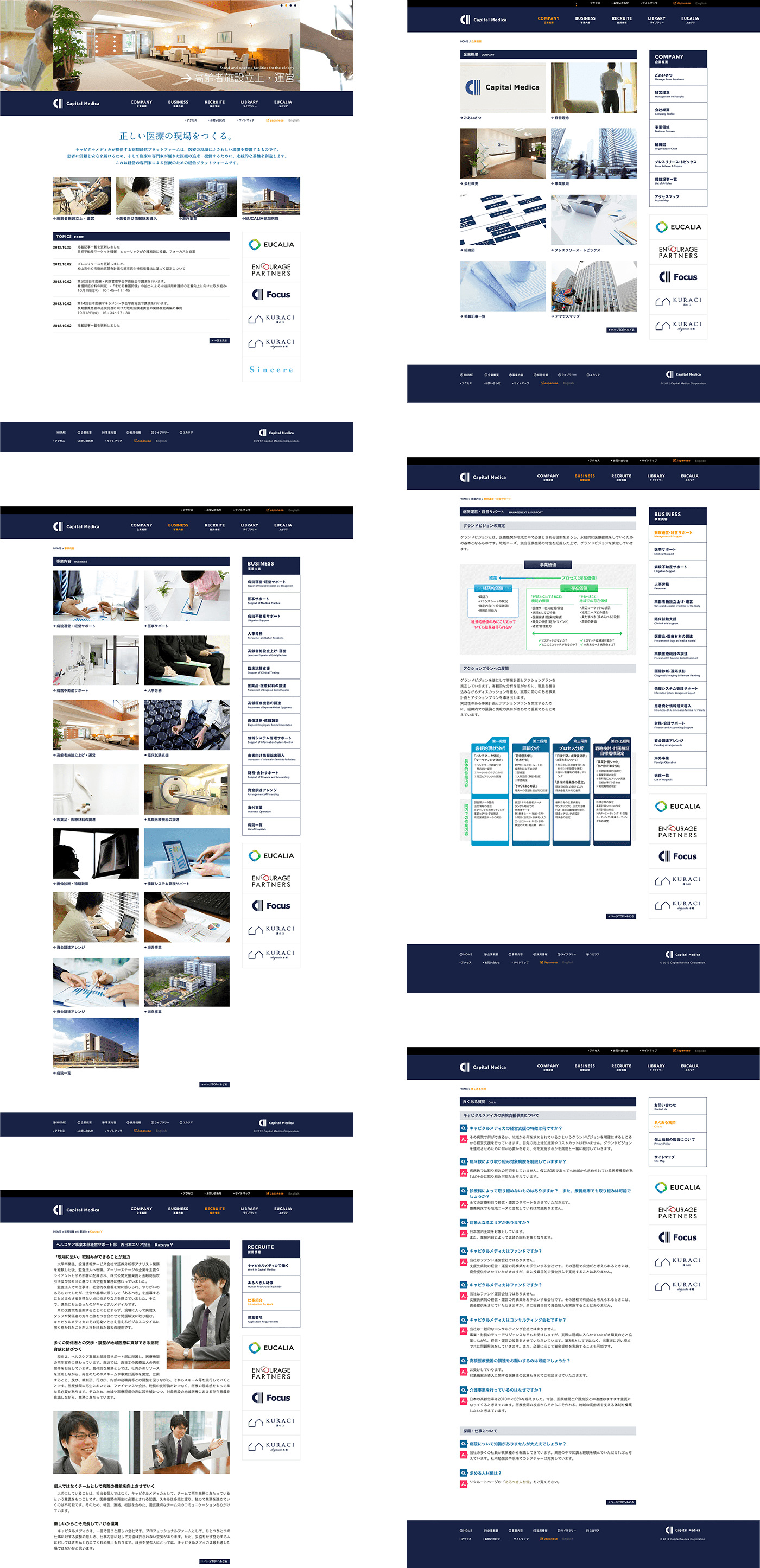 Corporate Site Design