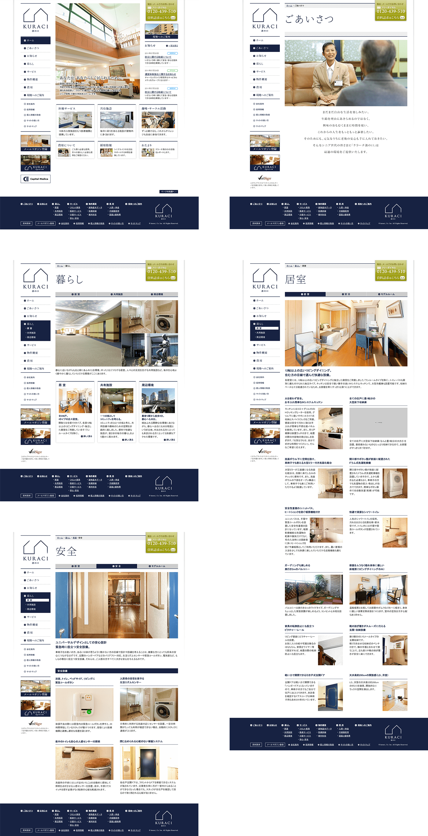 kuraci Web Design