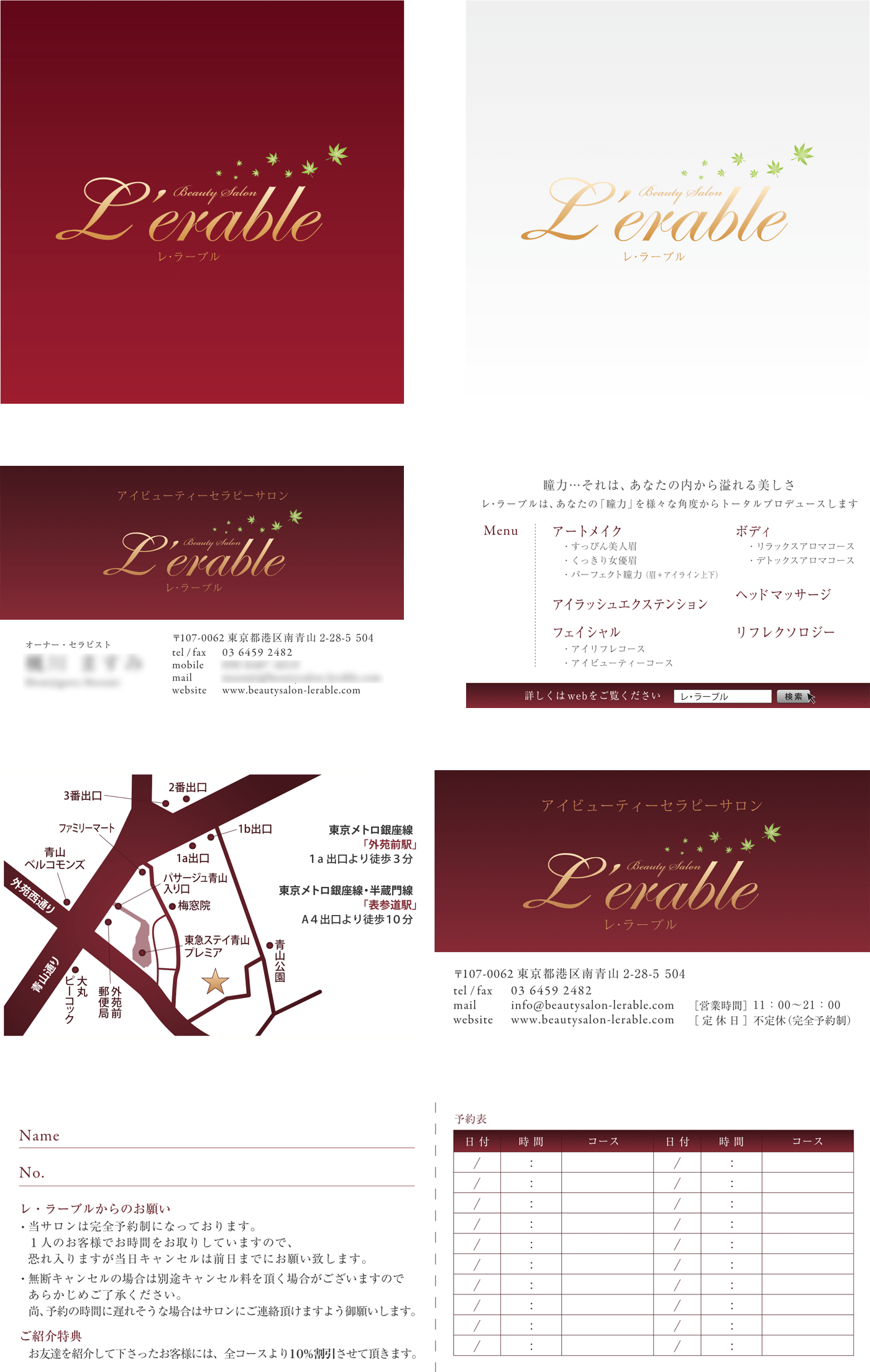 Logo & Buisness Card, Leaflet Design