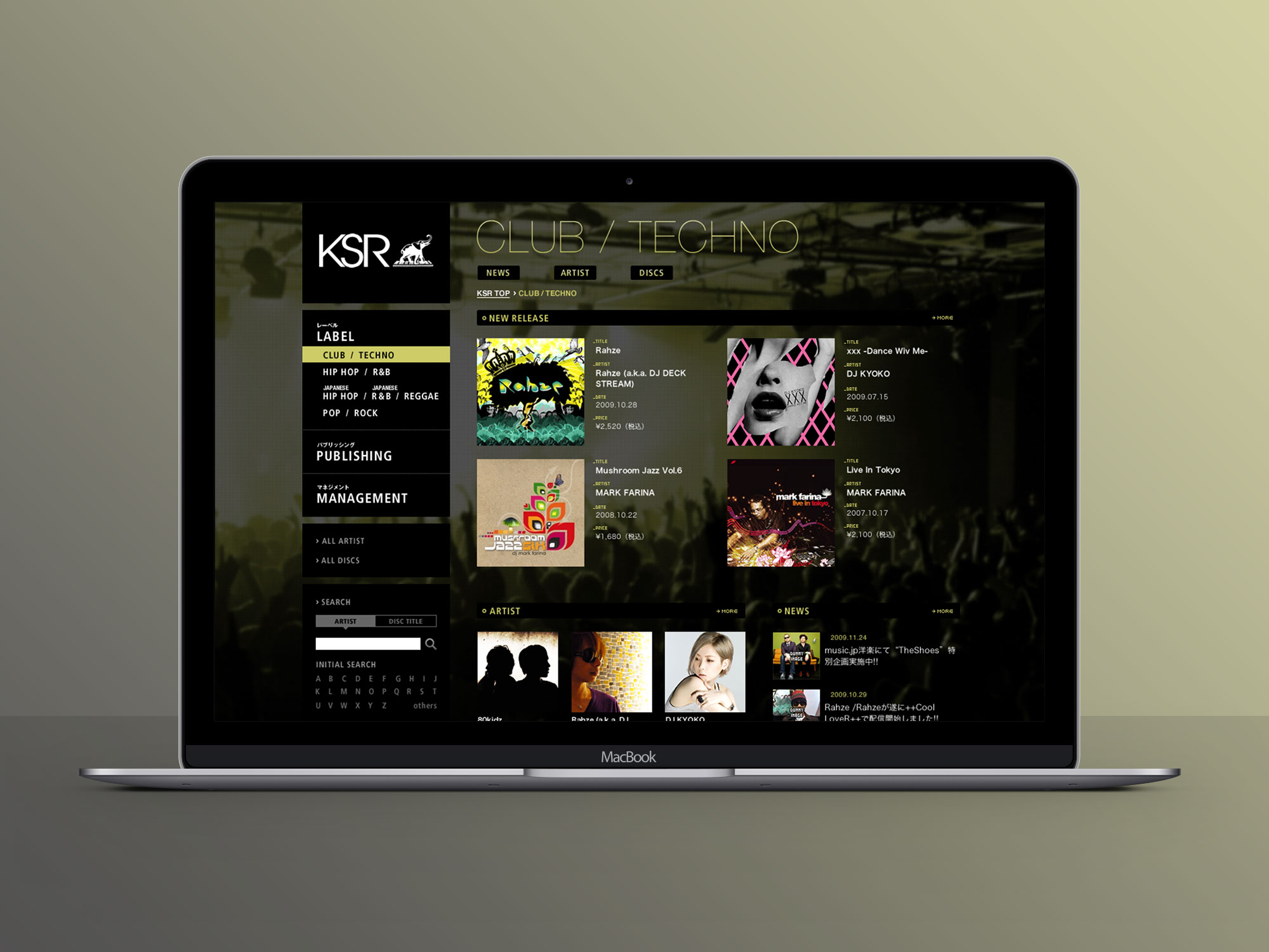 KSR Official Web Site Design