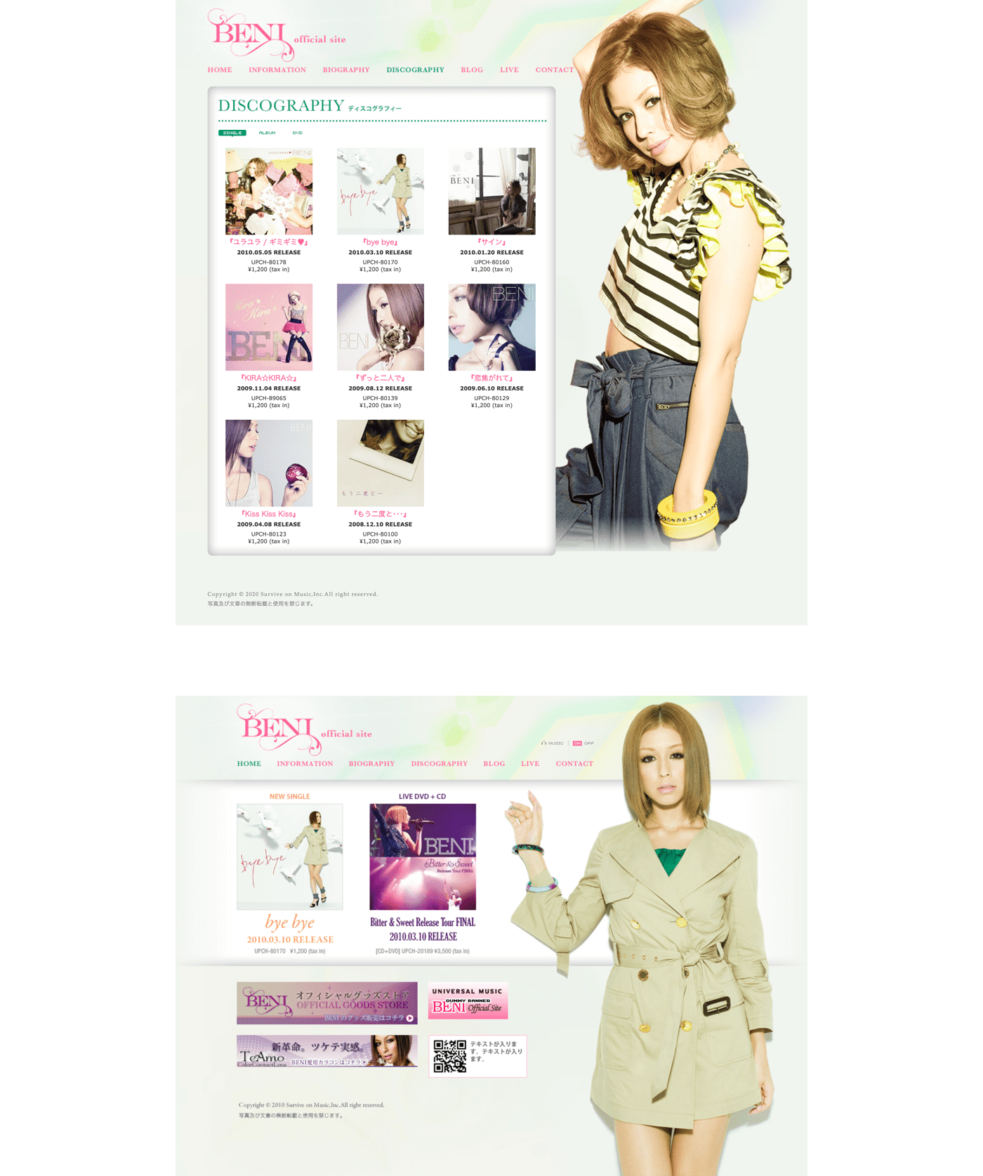 BENI Official Site Design