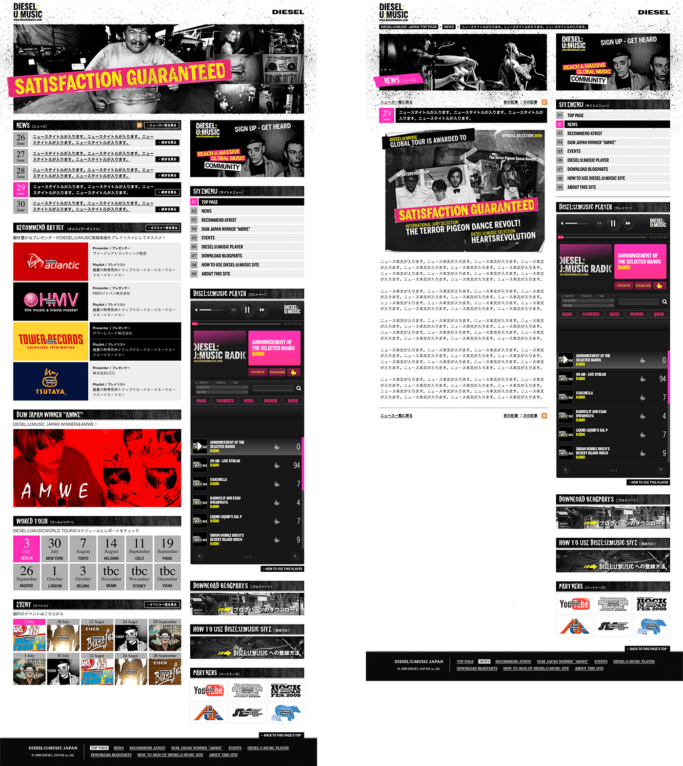 DIESEL U MUSIC Web SIte Design