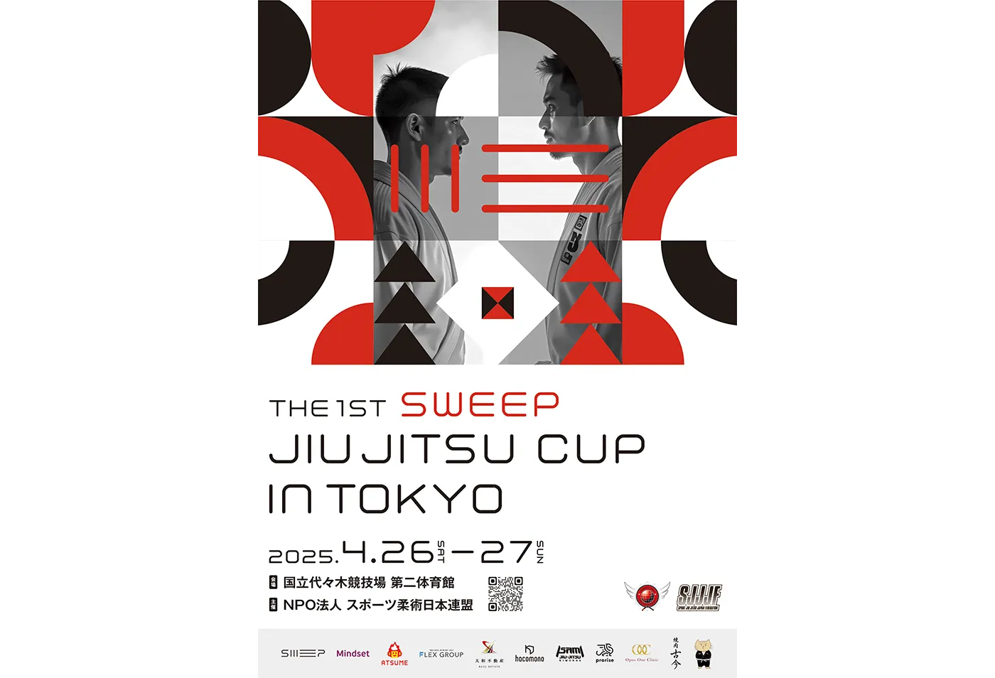The 1st SWEEP Jiu Jitsu Cup 2025 In Tokyo