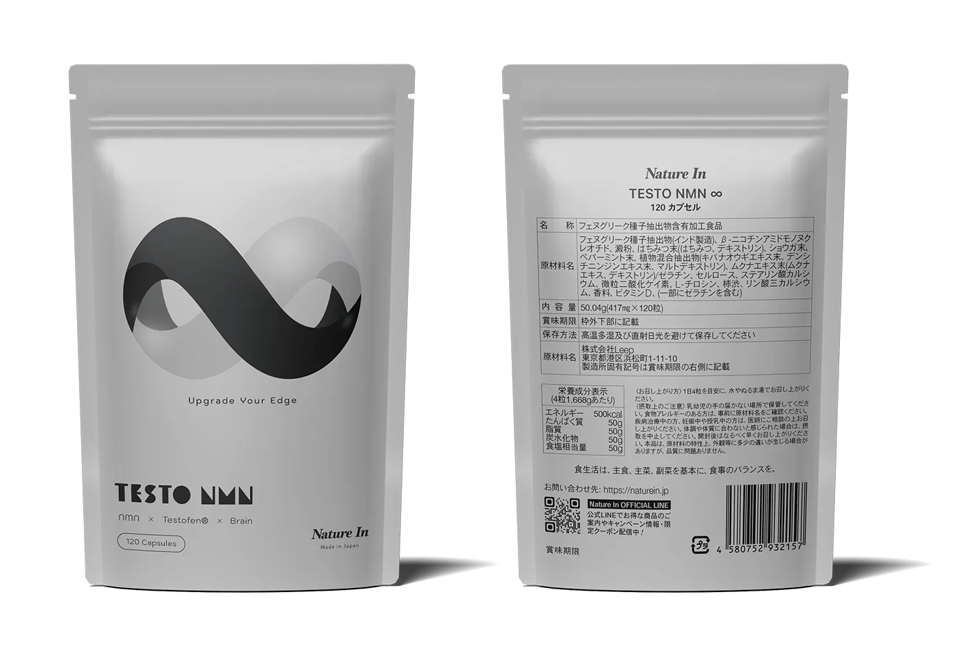 TESTO NMN Package Design