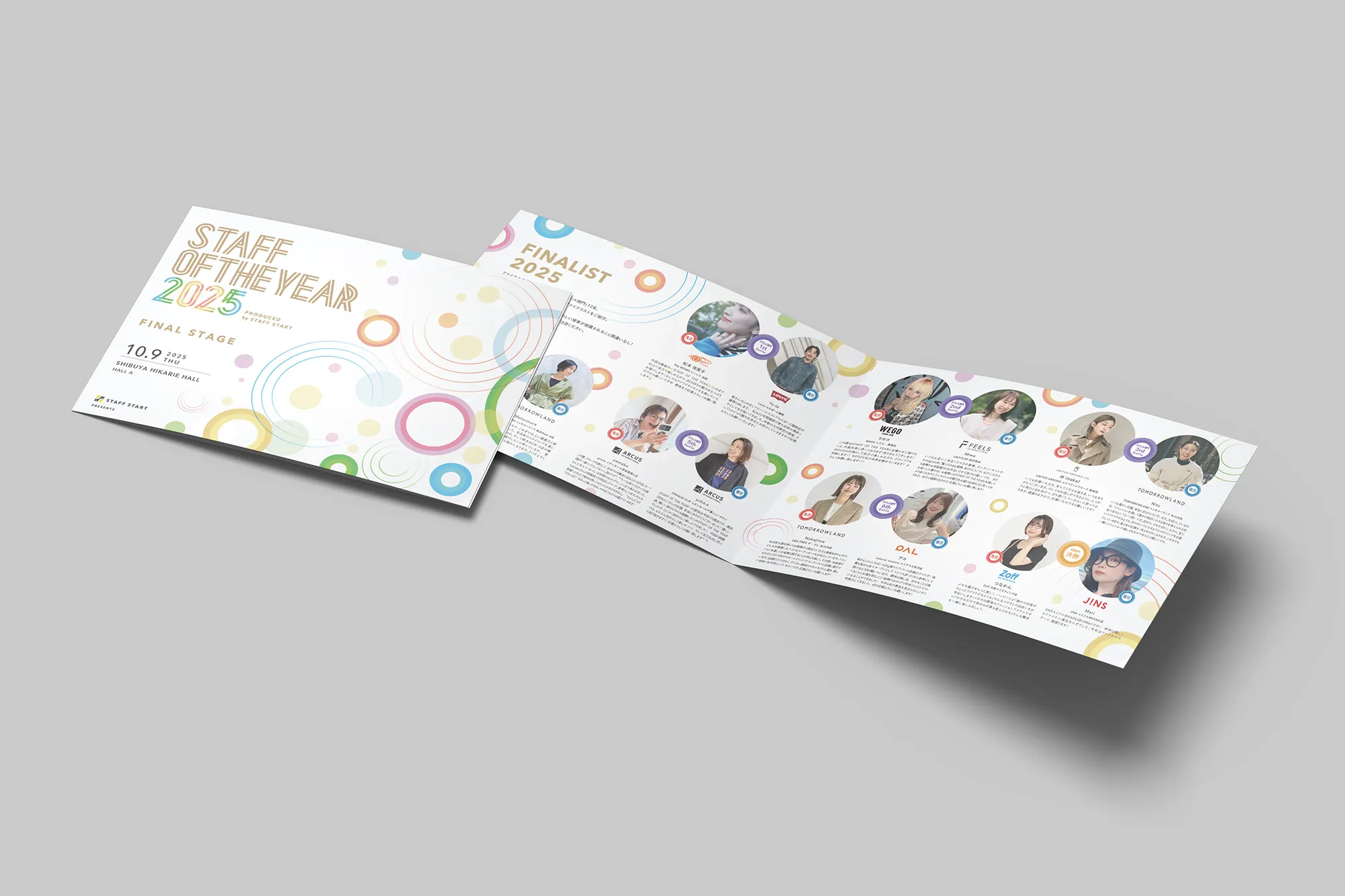 20251009：SOTY2025 Pamphlet