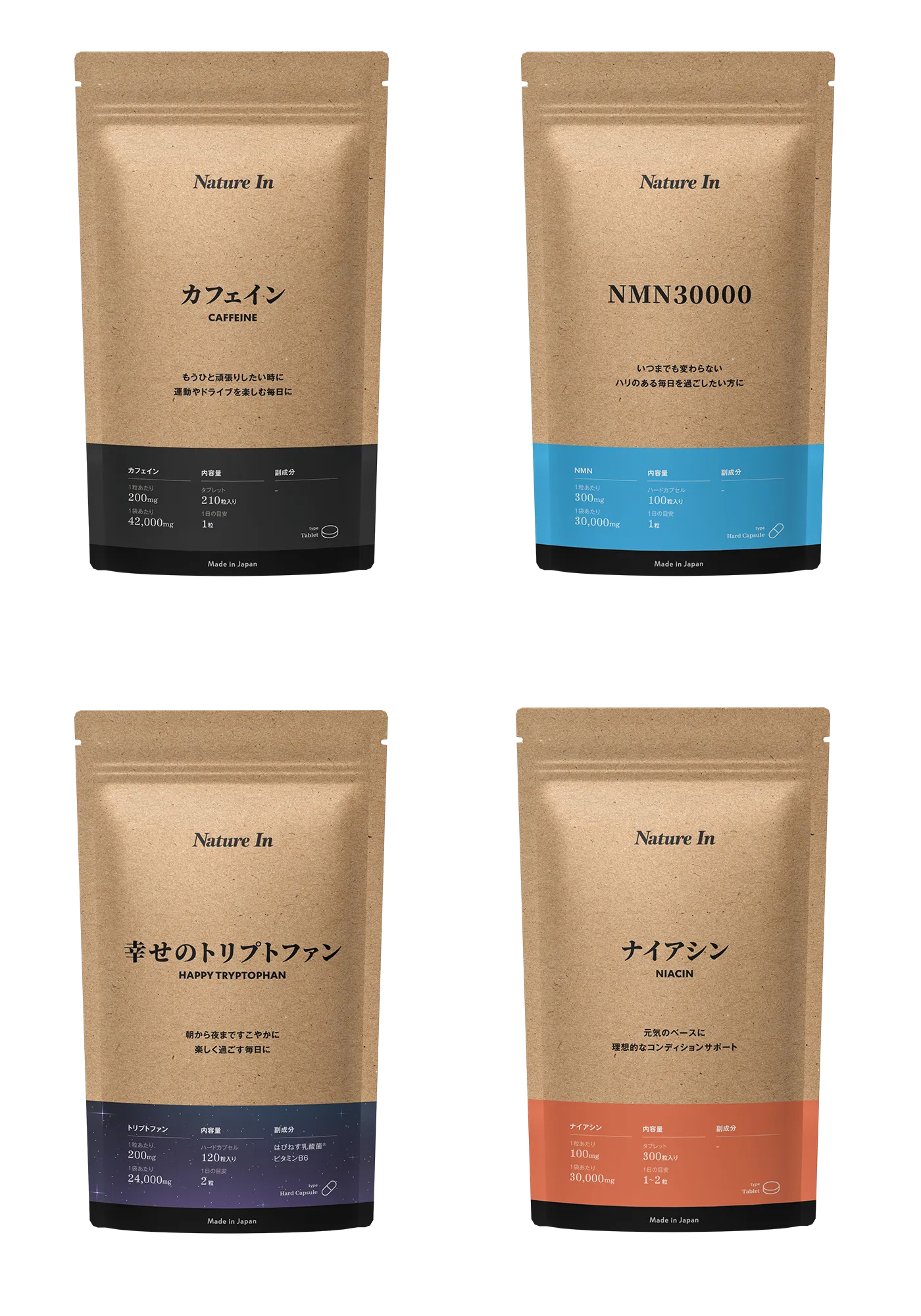 Nature In Supplements Package Design