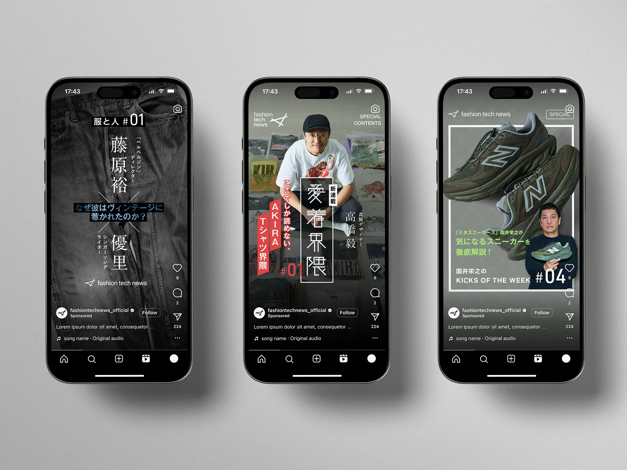 fashion tech news Instagram AD Design