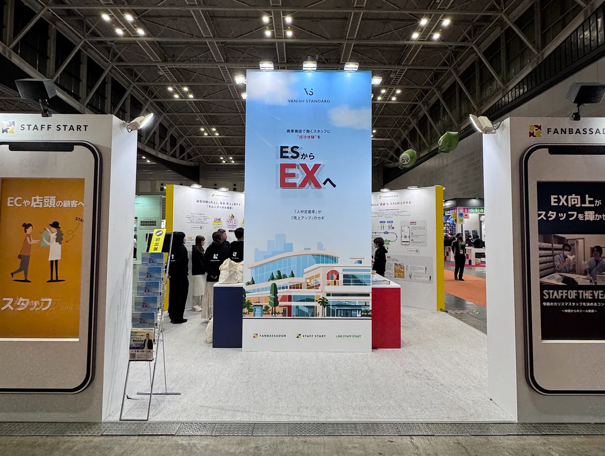 SC Fair Board Design