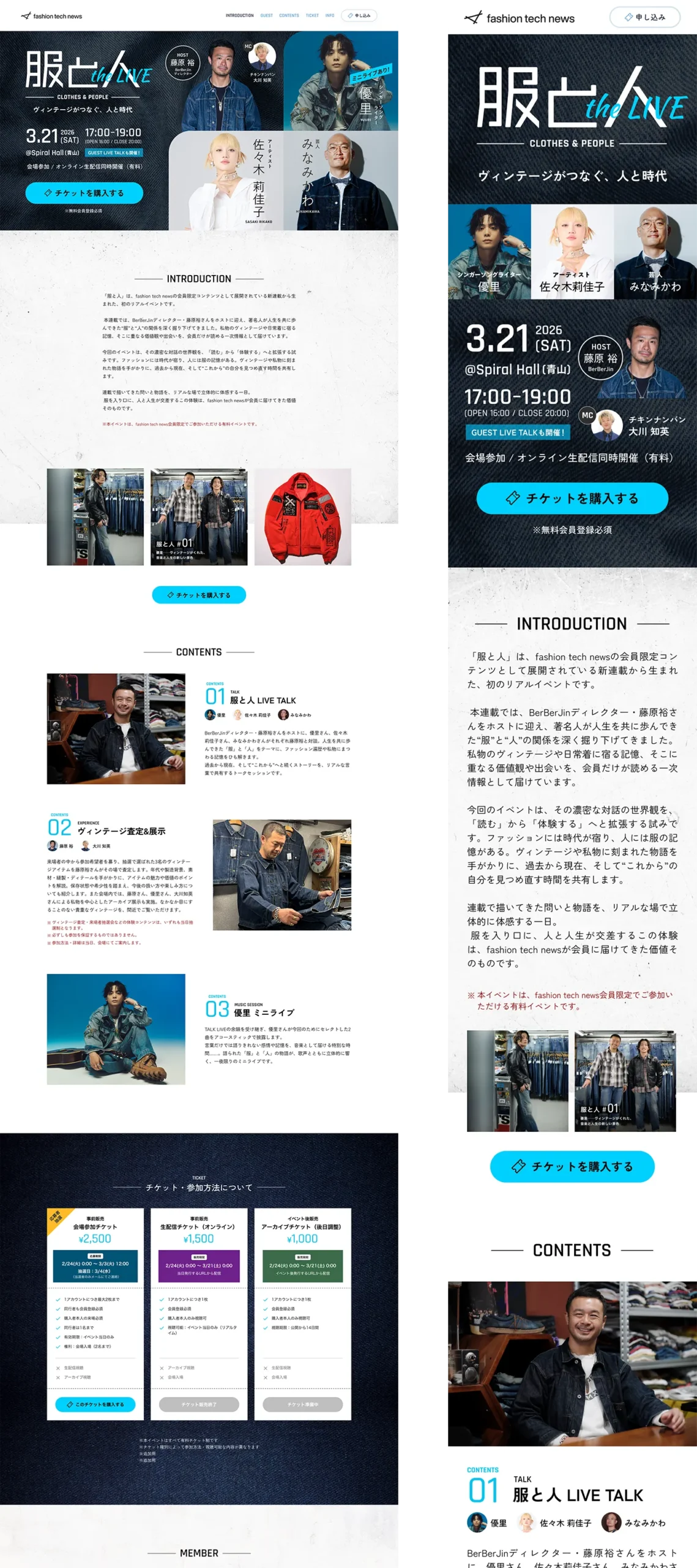 20260225：FTN05 Web